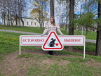 Галя